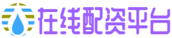 1号配资